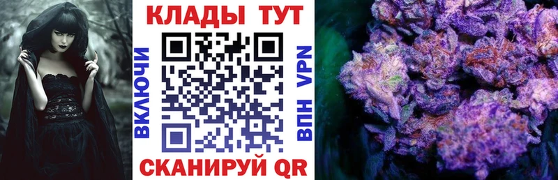 Как найти закладки Сосногорск APVP Каннабис Мефедрон Гашиш