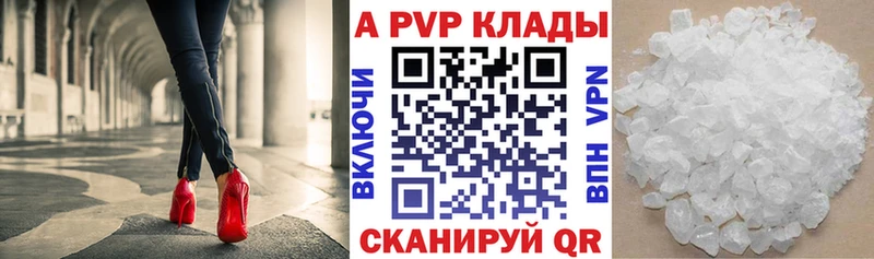 закладка  Сосногорск  A PVP СК КРИС 