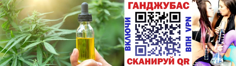 Cannafood марихуана  Сосногорск 