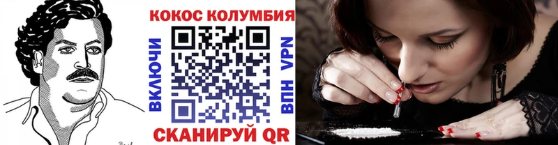 Cocaine 97%  Сосногорск 