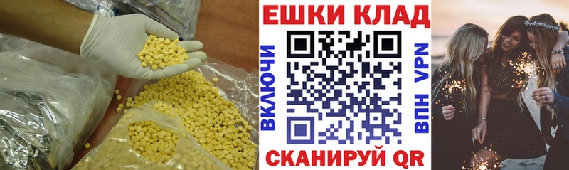 shop клад  цена   Сосногорск  Экстази круглые 