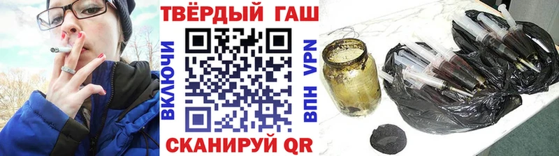 где продают   Сосногорск  ГАШ 40% ТГК 