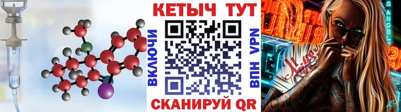 КЕТАМИН VHQ  ссылка на мегу ссылка  Сосногорск 