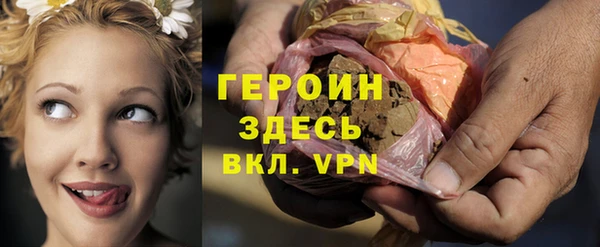марки nbome Балахна