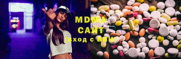 марки nbome Балахна