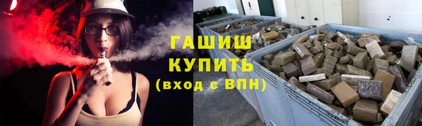 марки nbome Балахна