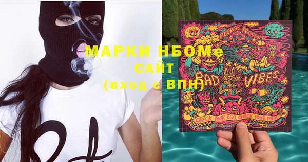 марки nbome Балахна