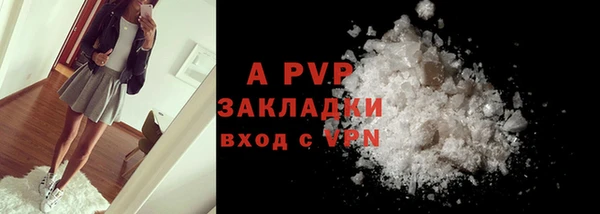 марки nbome Балахна
