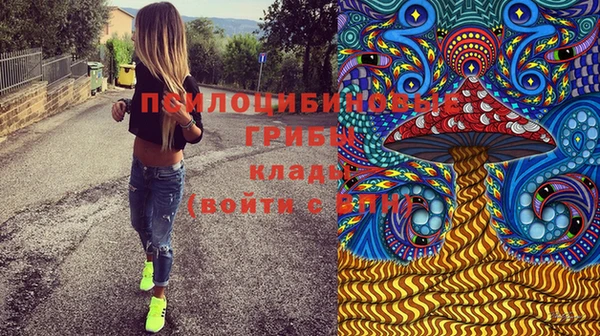 марки nbome Балахна