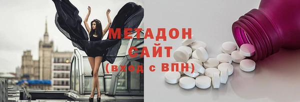 эйфоретик Армянск