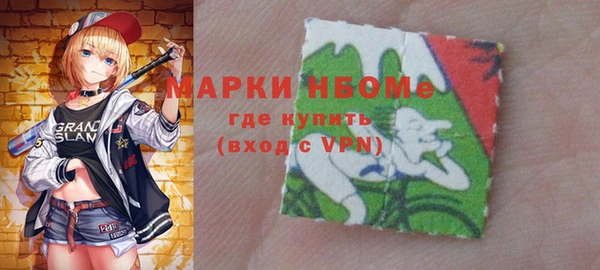 марки nbome Балахна