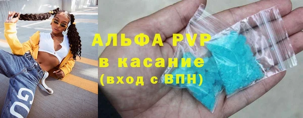 марки nbome Балахна