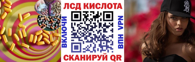 shop формула  Сосногорск  ЛСД экстази ecstasy 
