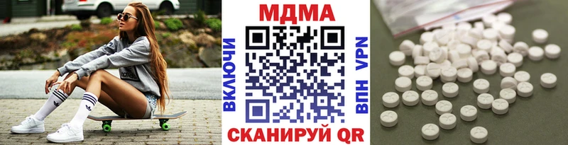 MDMA Molly Сосногорск