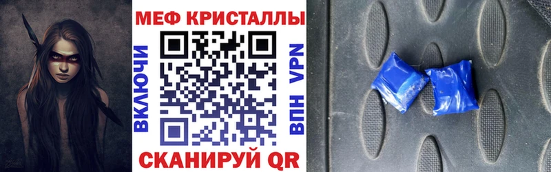 Меф mephedrone мега ССЫЛКА Сосногорск