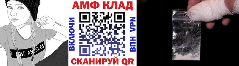 закладки  Сосногорск  МЕТАМФЕТАМИН кристалл 