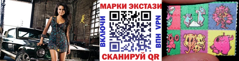 Марки NBOMe 1500мкг  мега зеркало  Сосногорск  наркошоп 
